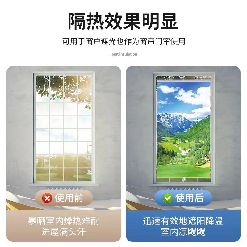窗户遮阳神器隔热免打孔吸盘伸缩遮阳帘家用窗帘防晒遮光厨房卷帘,淘宝优惠券,粉丝福利购,淘宝优惠卷