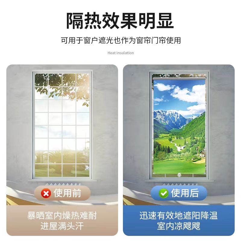 窗户遮阳神器隔热免打孔吸盘伸缩遮阳帘家用窗帘防晒遮光厨房卷帘