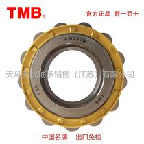 Sky Horse RN203EM206RN307M RN203EM206RN307M RN312M228M RN328M RN328M cycloidal reducer bearings TMB