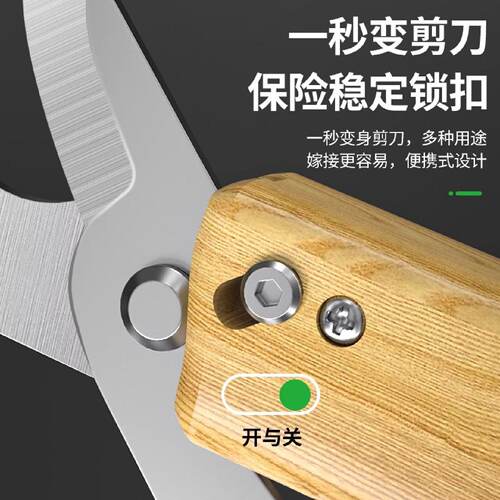 保联嫁接刀多功能手工刀树木扦插苗木接刀园艺专用工具芽接剪刀 - 图2