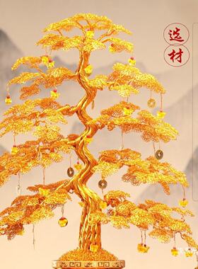 金色摇钱树发财树摆件电视酒柜轻奢装饰乔迁新居开业礼物