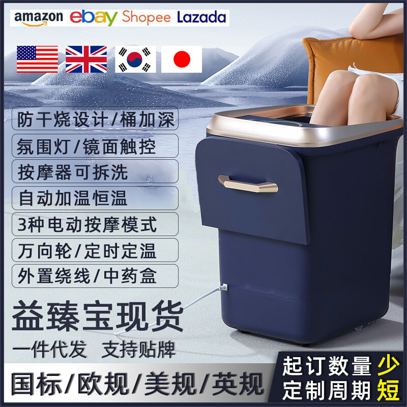家用便携式足浴桶全自动恒温加热足浴盆电动足底洗脚盆高深泡脚桶,淘宝优惠券,粉丝福利购,淘宝优惠卷