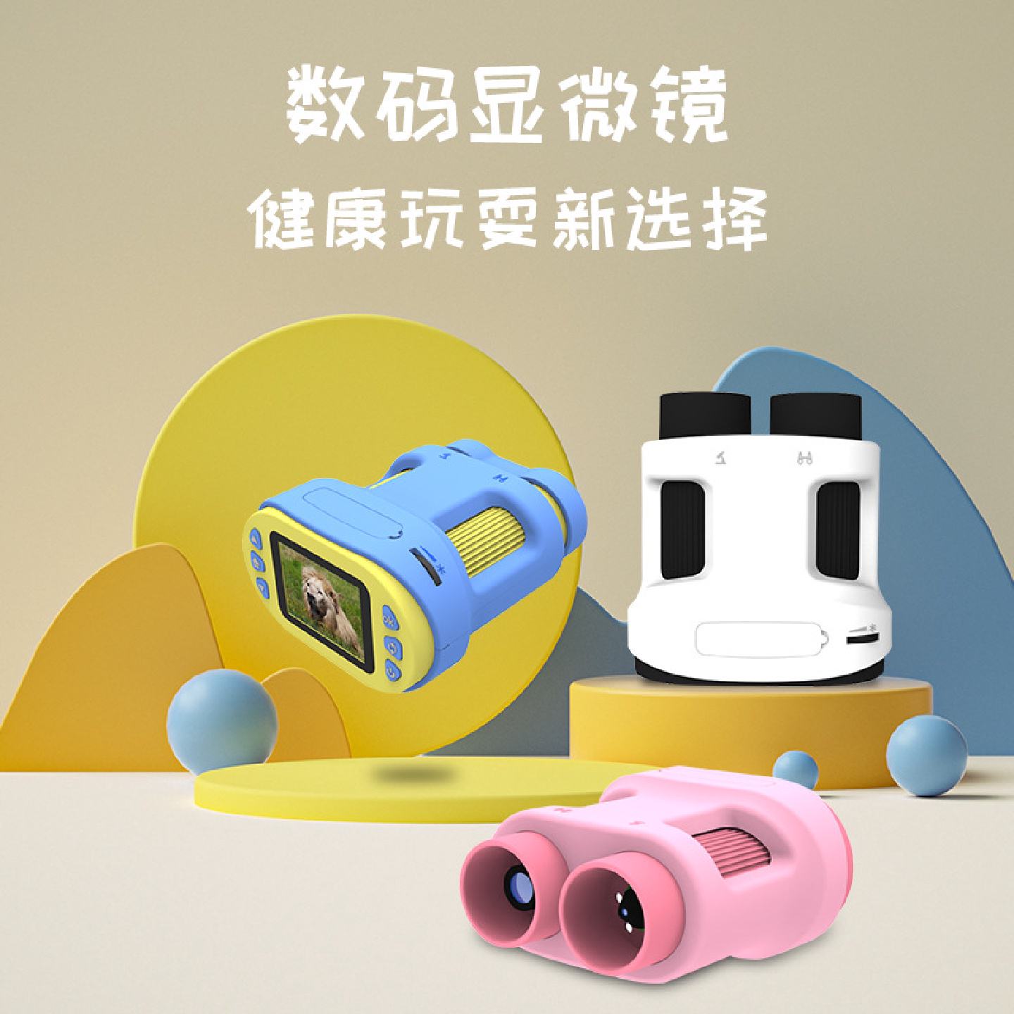 图3