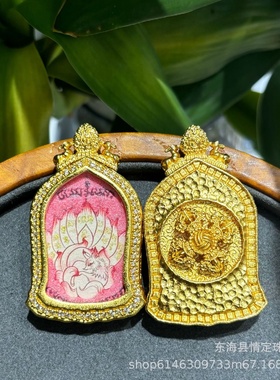 半手绘藏式唐卡扎基拉姆九尾度母黄铜嘎乌盒吊坠挂饰可换图挂件