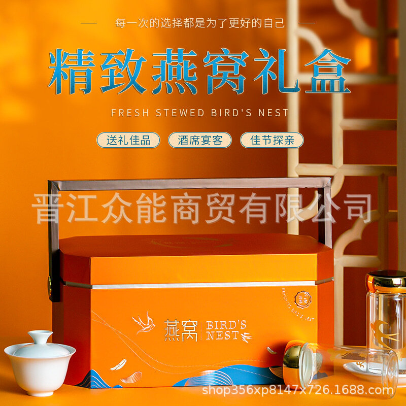 鲜炖燕窝包装盒空礼盒中秋节礼盒多规格内衬换酒店宴席加印oo,淘宝优惠券,粉丝福利购,淘宝优惠卷