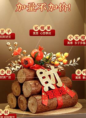 贝汉美五谷丰登玄关摆件搬家乔迁之喜入宅礼物仪式感用品全套