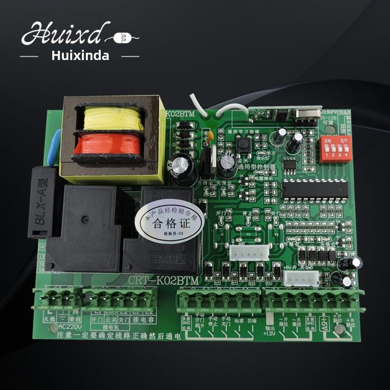 通用型道闸控制器主板系统停车场起落杆道闸机电脑板盒遥控器开关,淘宝优惠券,粉丝福利购,淘宝优惠卷