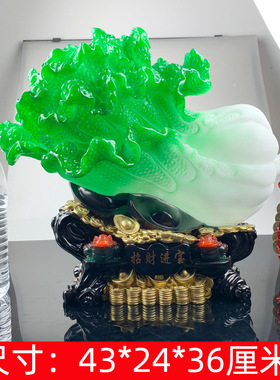 厂家直销加大号招财进宝玉白菜摆件创意招财中式商务礼品批发