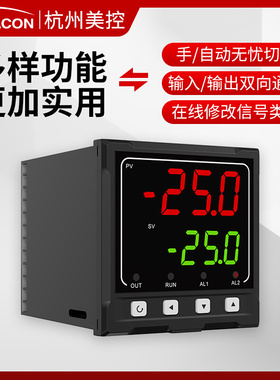MIK2500系列手动操作器 手操器 控制输出器 回路调节控制自动