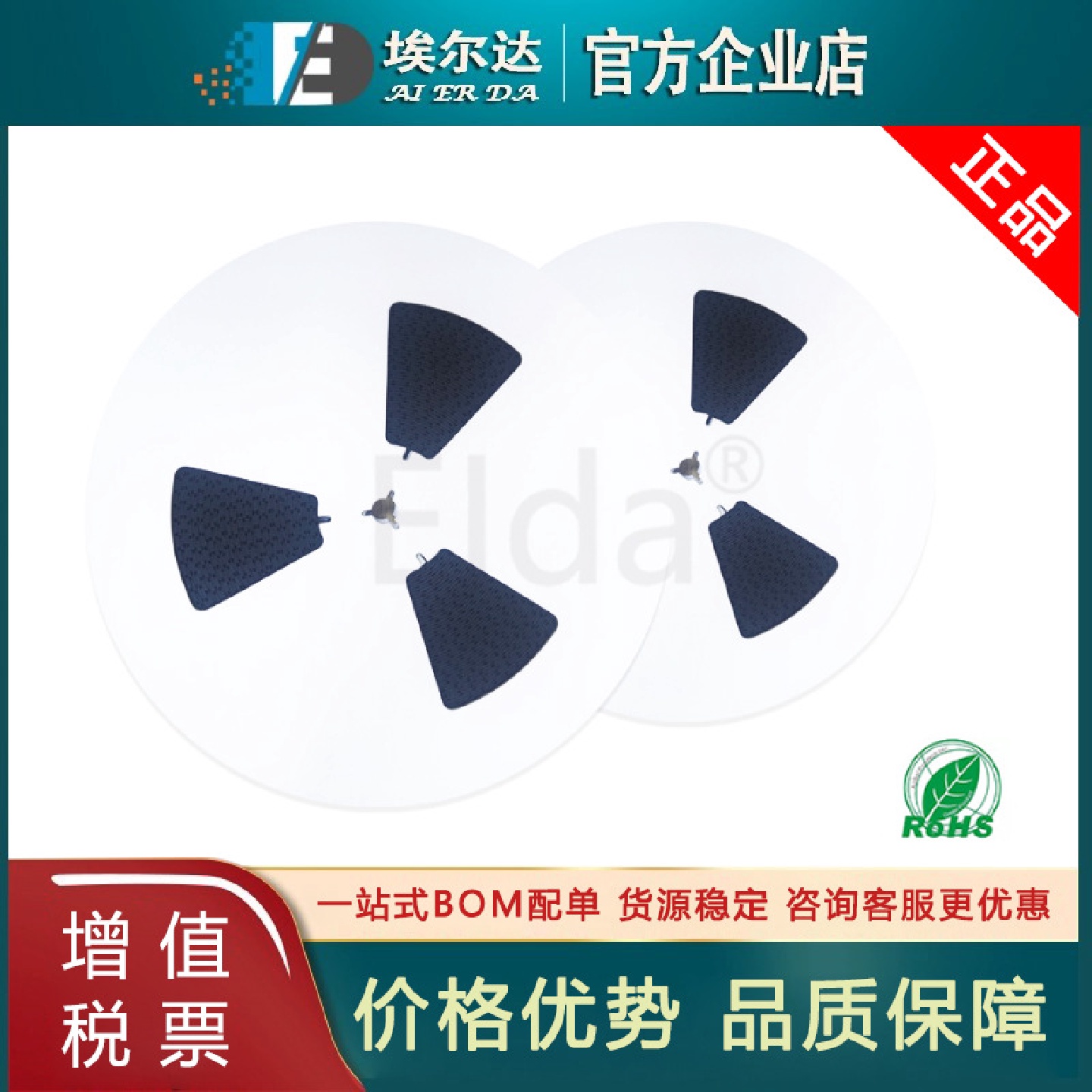 整流桥 MB10F MBF SOP4封装 0.5A 0.8A 1A1000V 贴片MINI整流桥堆 - 图0