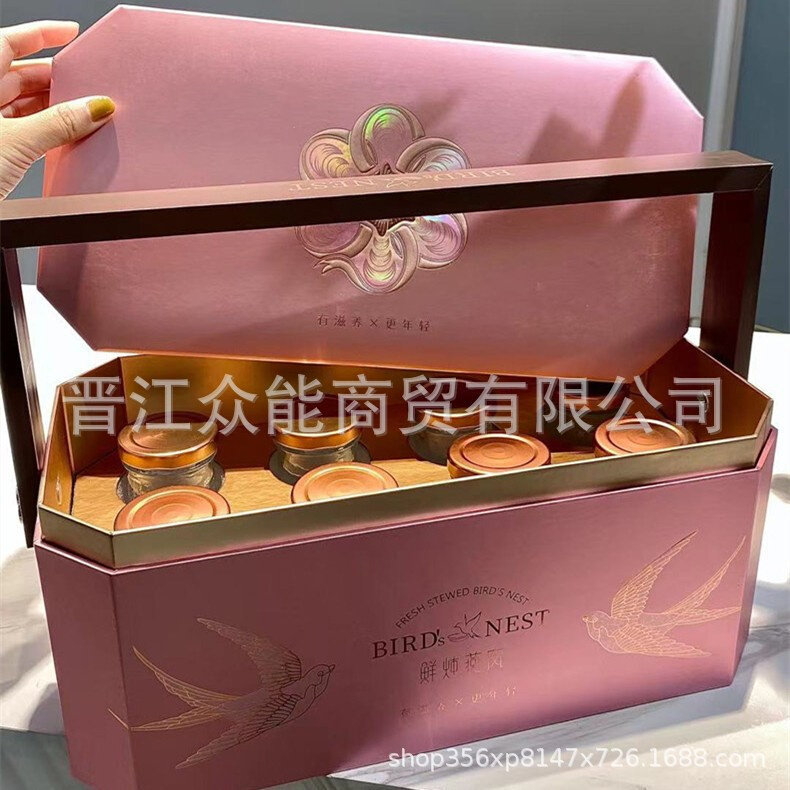 鲜炖燕窝包装盒空礼盒中秋节礼盒多规格内衬换酒店宴席加印oo,淘宝优惠券,粉丝福利购,淘宝优惠卷