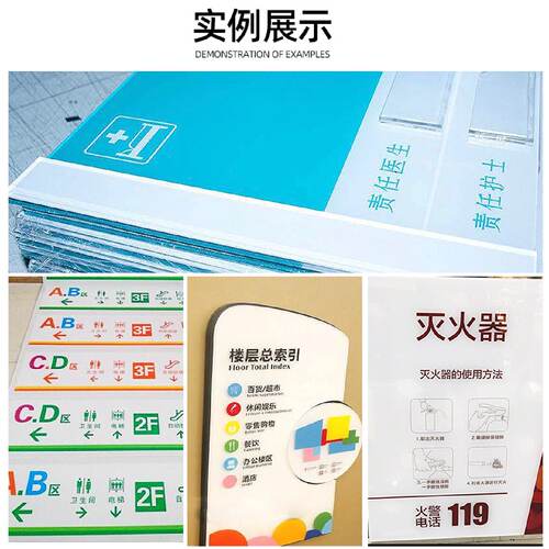 亚克力标牌定做标识塑料小牌子定制UV丝印警示标志牌家用号码门牌 - 图3