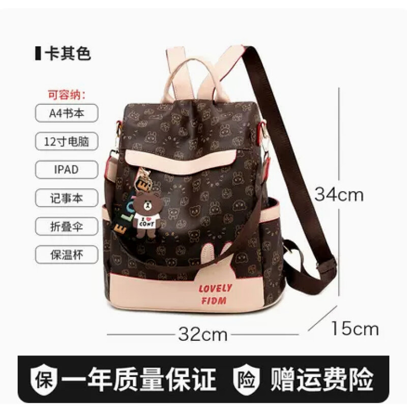 美国VR明星同款双肩包百搭时尚牛津布书包女学生帆布防盗背包旅行