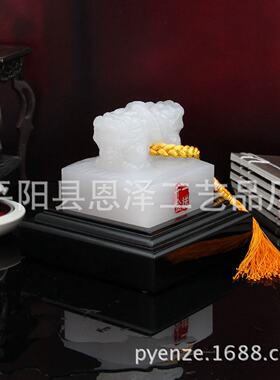 琉璃玉一诺千金印章退伍军人公司私人印章单位庆典印章开业周年