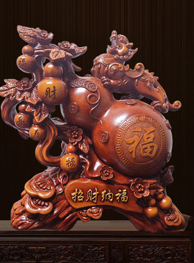 发财葫芦仿木纹摆件客厅新中式家居酒柜装饰品玄关开业乔迁工艺品
