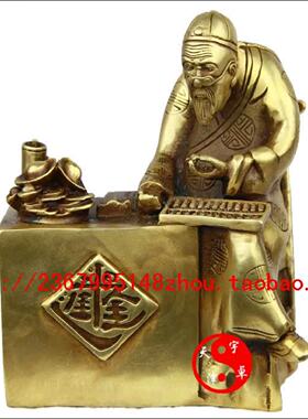 宇卓铜器纯铜精打细算日进斗金工艺品摆件