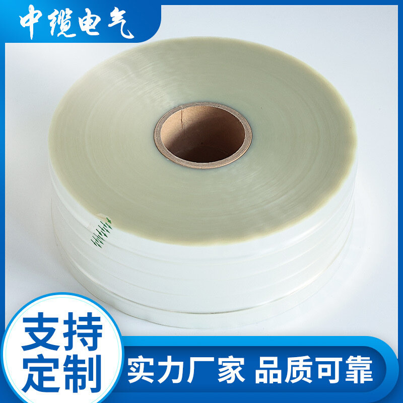 塔式聚酯带电线电缆绕包韧性强拉伸强厂家打包带手工捆绑带,淘宝优惠券,粉丝福利购,淘宝优惠卷