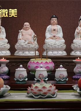 微美陶瓷8寸10寸家用供奉娑婆三圣观音如来地藏弥勒笑佛像摆件