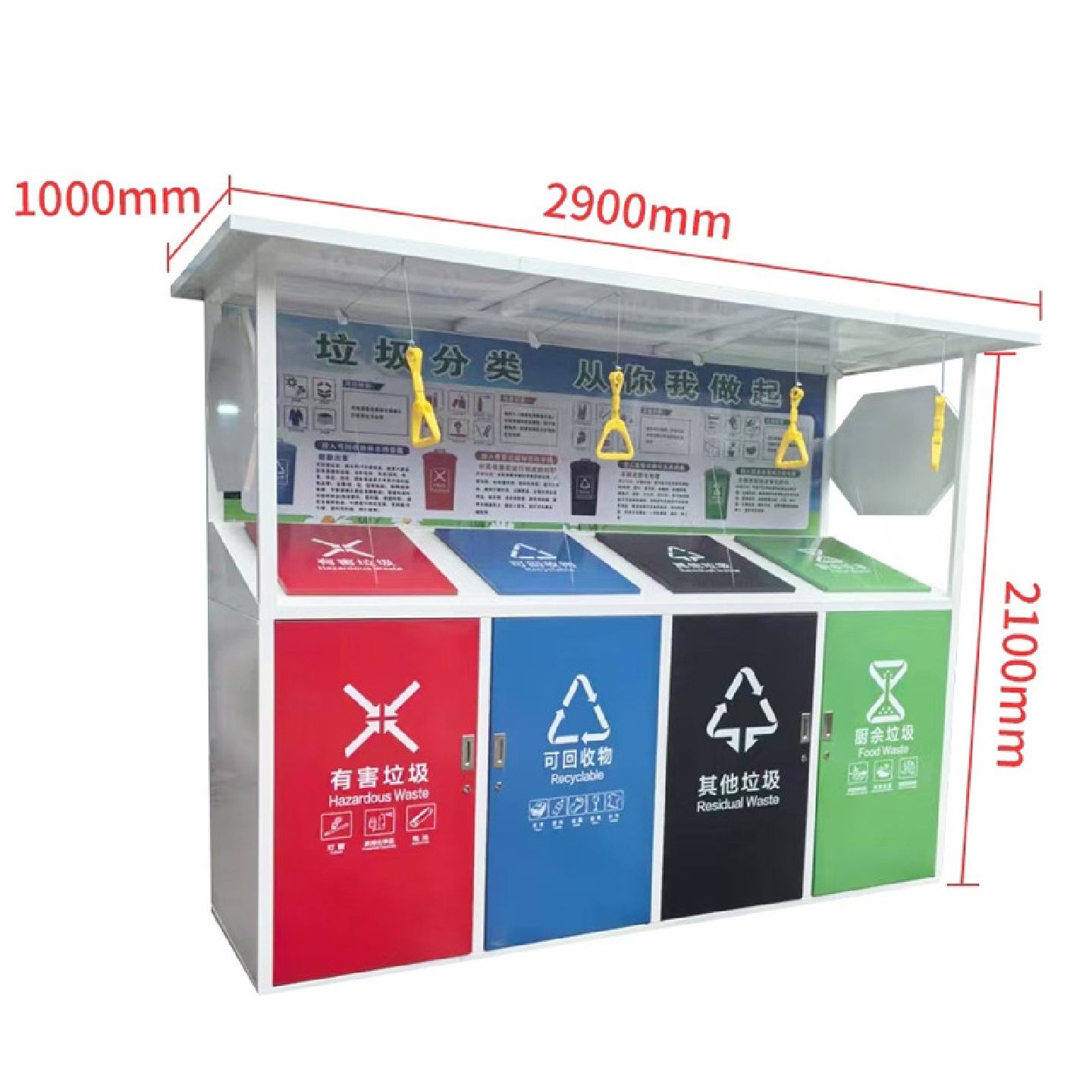 户外大垃圾箱小区生活分类投放点脚踏四分类不锈钢大号垃圾桶 - 图2