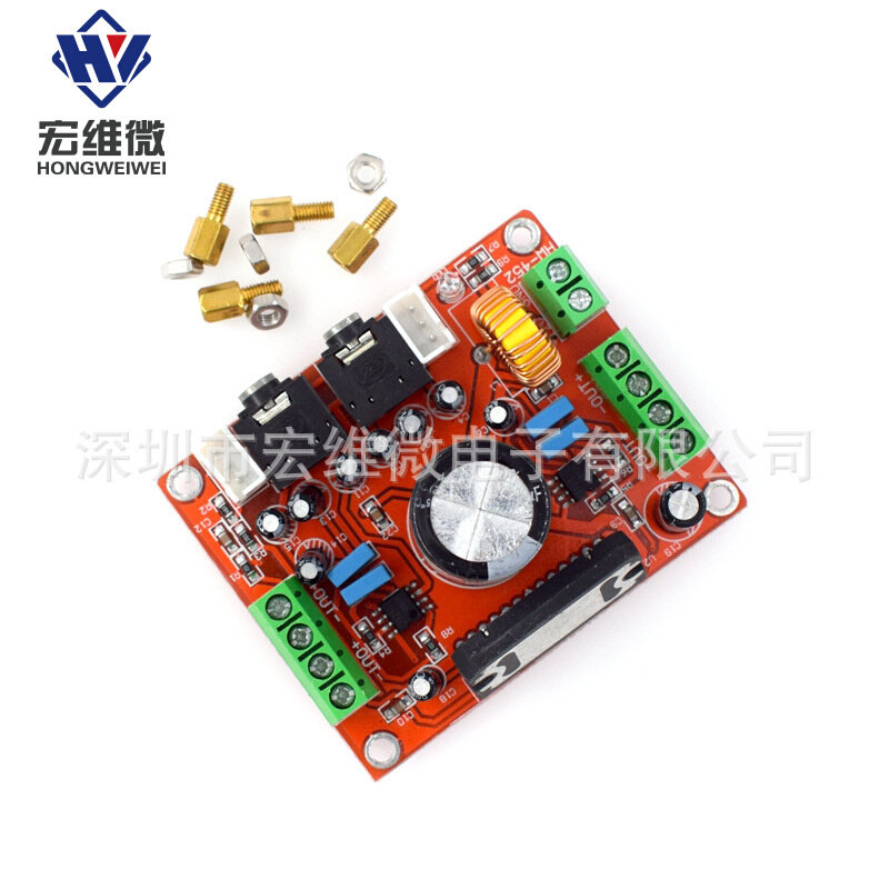 发烧级D功放板声道汽车功放板W带降,淘宝优惠券,粉丝福利购,淘宝优惠卷