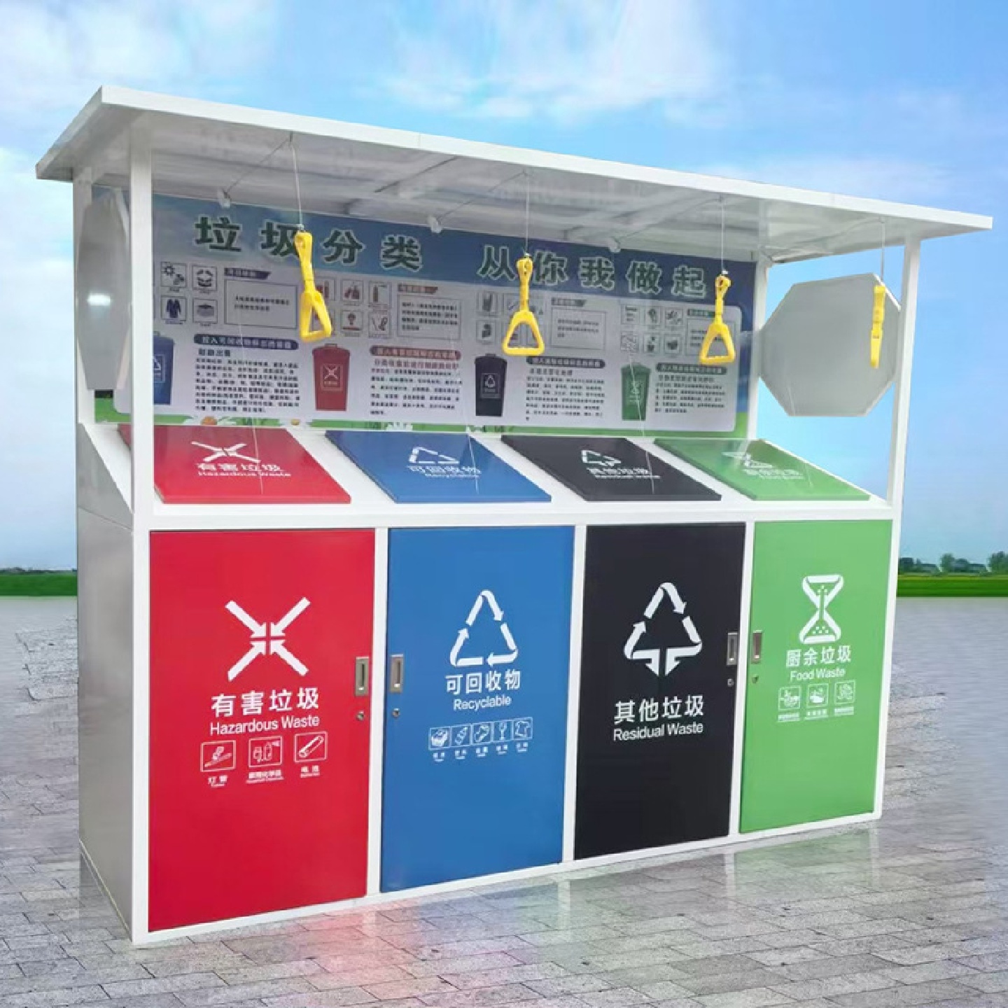 户外大垃圾箱小区生活分类投放点脚踏四分类不锈钢大号垃圾桶 - 图1