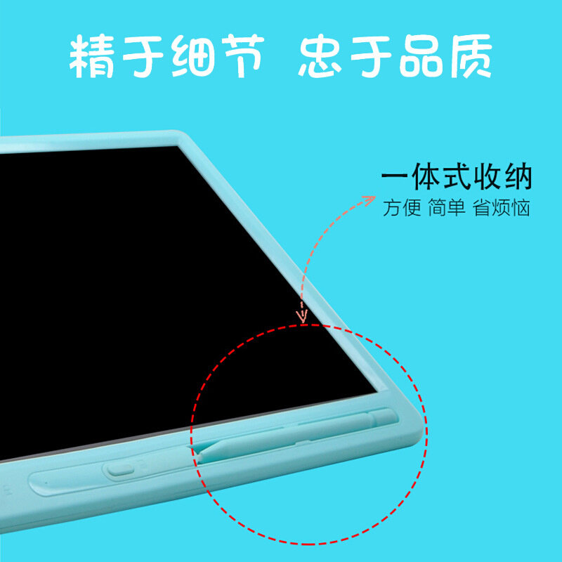 新款彩屏15寸液晶手写板l高亮彩色粗笔迹儿童智能电子涂鸦黑板,淘宝优惠券,粉丝福利购,淘宝优惠卷