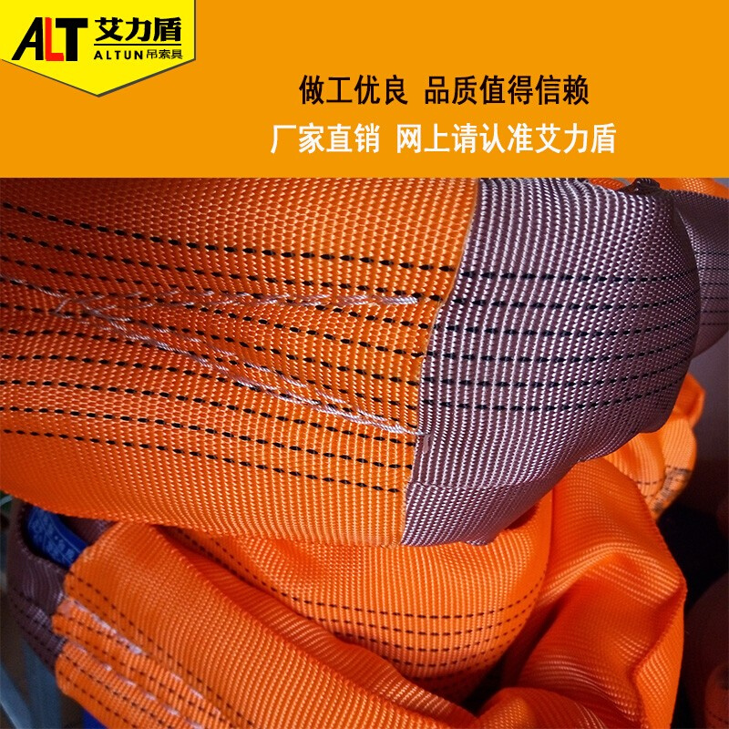 加强圆形软10吨15吨20-25T12m8米起重工业30T吊装带彩色柔性吊带 - 图2