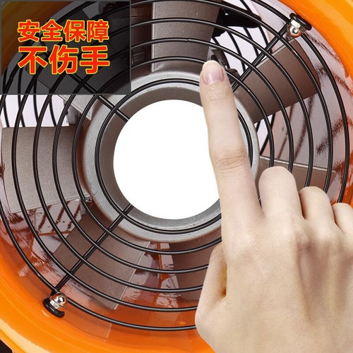 手提式轴流风机220V移动式排风扇抽风鼓风机高速喷漆工业通风设备 - 图3