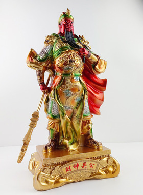 新上市彩铜财神关公关帝圣君武财神关羽摆件创意店铺公司开业礼品