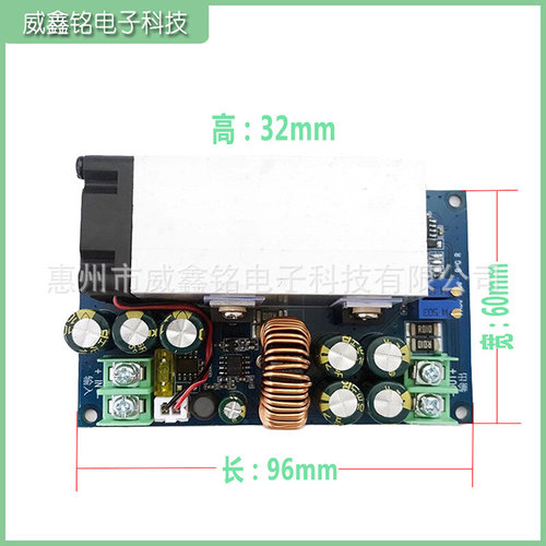 D调升压模块调恒压恒流电压转换器输入输出W - 图2