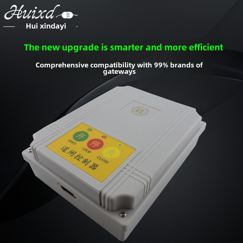 通用型道闸控制器主板系统停车场起落杆道闸机电脑板盒遥控器开关,淘宝优惠券,粉丝福利购,淘宝优惠卷