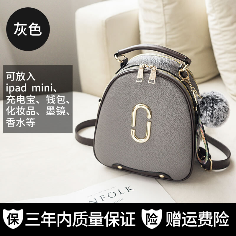 美国VR明星同款双肩包女包包百搭时尚软皮迷你小清新女士小背包潮