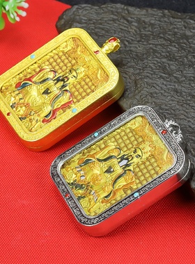 五台山祝福唐卡双面立体五爷吊坠狐仙九尾狐扎基拉姆绿度母黄财神