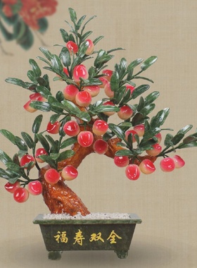玉石盆景仙桃树客厅办公室寿桃摆件家居饰品送礼工艺礼品摆饰彷真