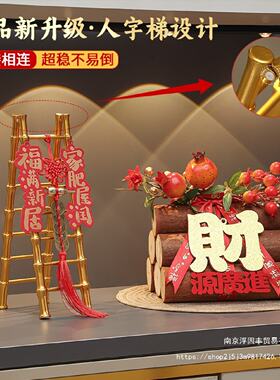 五谷丰登杂粮摆件乔迁之喜装饰入户玄关搬家入宅仪式用品礼物全套