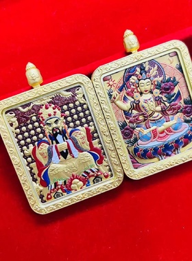 新五爷双面唐卡吊坠挂件十二生肖八大本命佛高档浮雕立体文殊佛牌