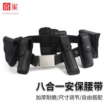Kyjing Xi Security Belt Duty Belt Multifunction Nylon Tactical Belt Single Police Equipment Belt All Sizes Eight Pieces Sleeves
