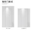 Invisible door background wall living room integrated painted secret door