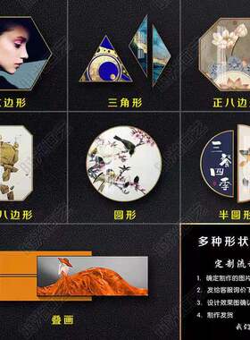 热销装饰画定制晶瓷画来图u定做高清婚纱照网图画异型画电表箱圆