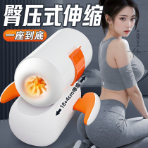 Fully automatic aircraft cup mens supplies electric telescopic heating male spice training Self-solver adult toy