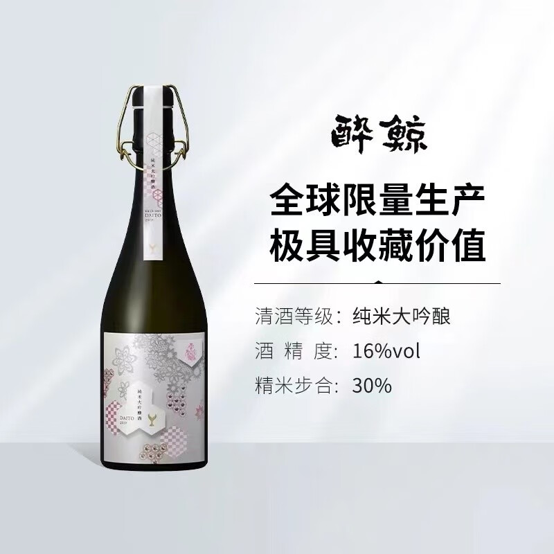 醉鲸清酒纯米大吟酿 DAITO系列日本原装进口洋酒 720ml-图0