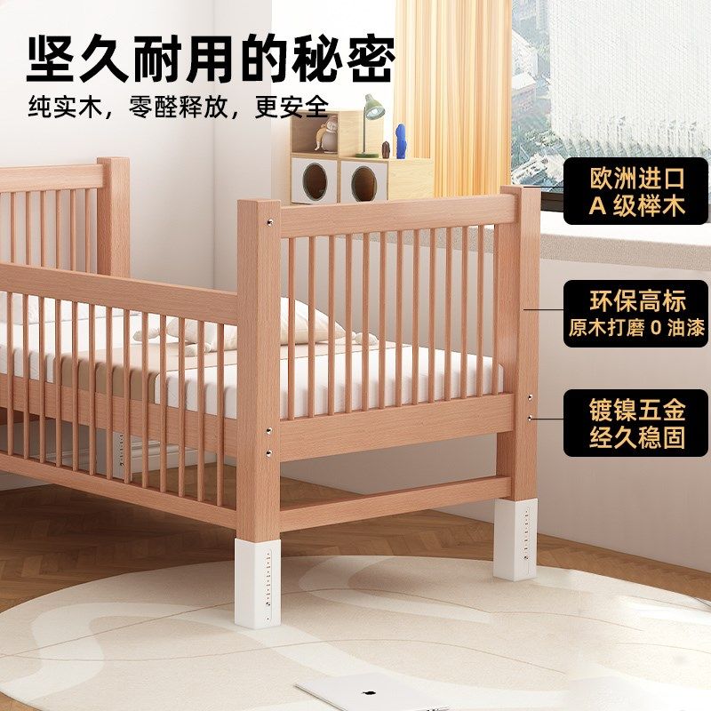 儿童拼接床加宽床边婴儿小床榉木可升降带护栏实木床定制延边大床,淘宝优惠券,粉丝福利购,淘宝优惠卷