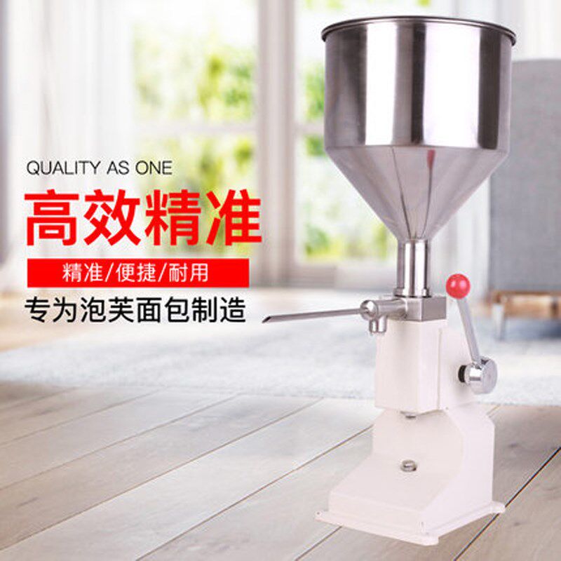手动奶油灌装机泡芙灌装机定量膏体灌装机 奶油手动自动分装机,淘宝优惠券,粉丝福利购,淘宝优惠卷