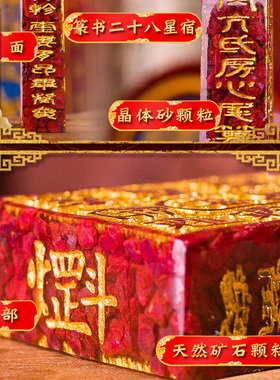 正品原矿玉化晶体砂五雷号令吊坠朱砂生肖男女挂坠本命年随身礼物