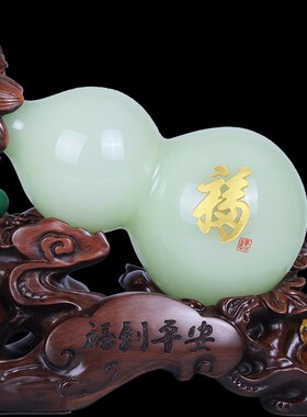 琉璃玉葫芦摆件乔迁新居礼品家居工艺品客厅酒柜U玄关装饰品摆设