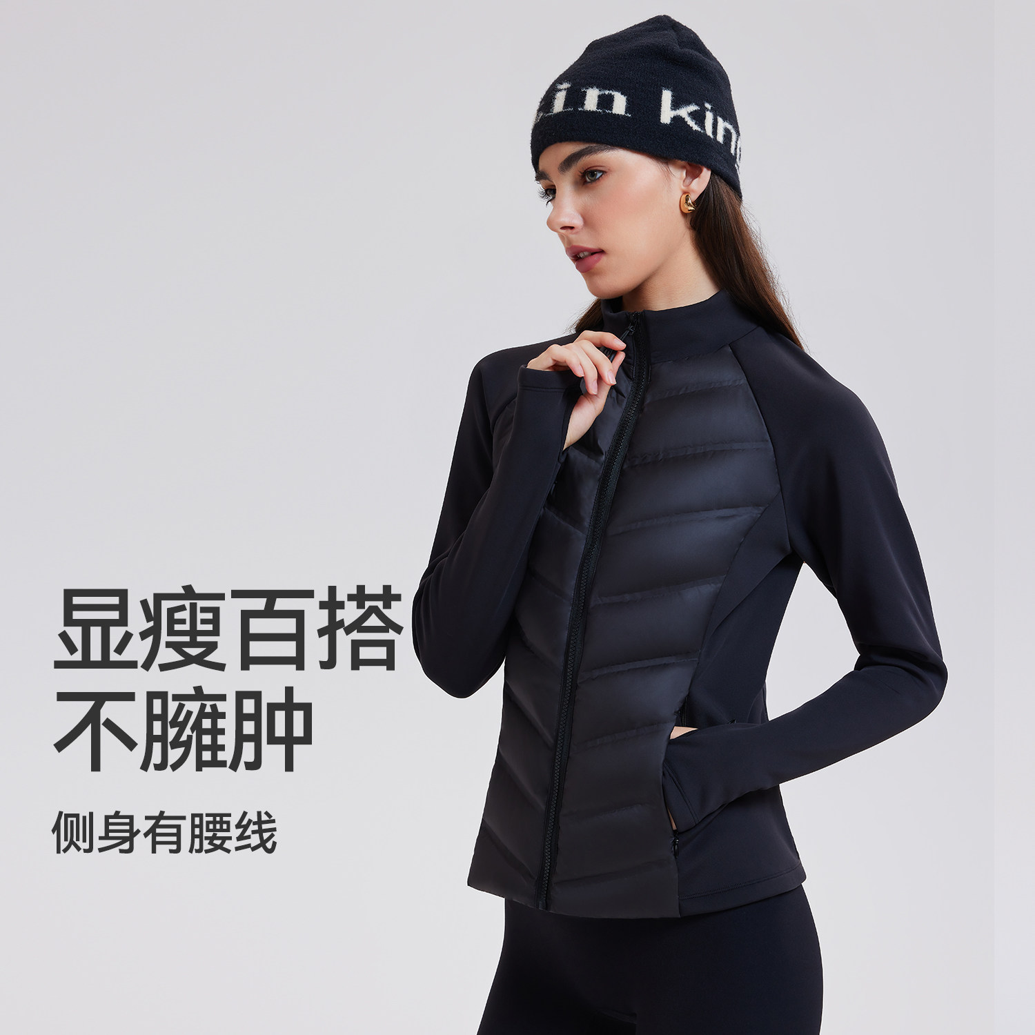 运动羽绒服内胆男女同款冬季户外防风保暖轻薄冲锋衣修身健身外套,淘宝优惠券,粉丝福利购,淘宝优惠卷