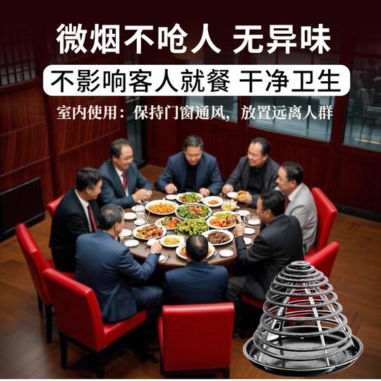 Food stall hotel kitchen commercial non-toxic mosquito coils