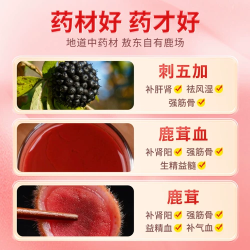 Джилин Аодонг Вуджиалианс Пероральная жидкость, чтобы питать почку и укрепить дефицит сущности и почек ян, страх перед холодной талией и болезненностью, холодными конечностями и холодной спермой для мужчин.