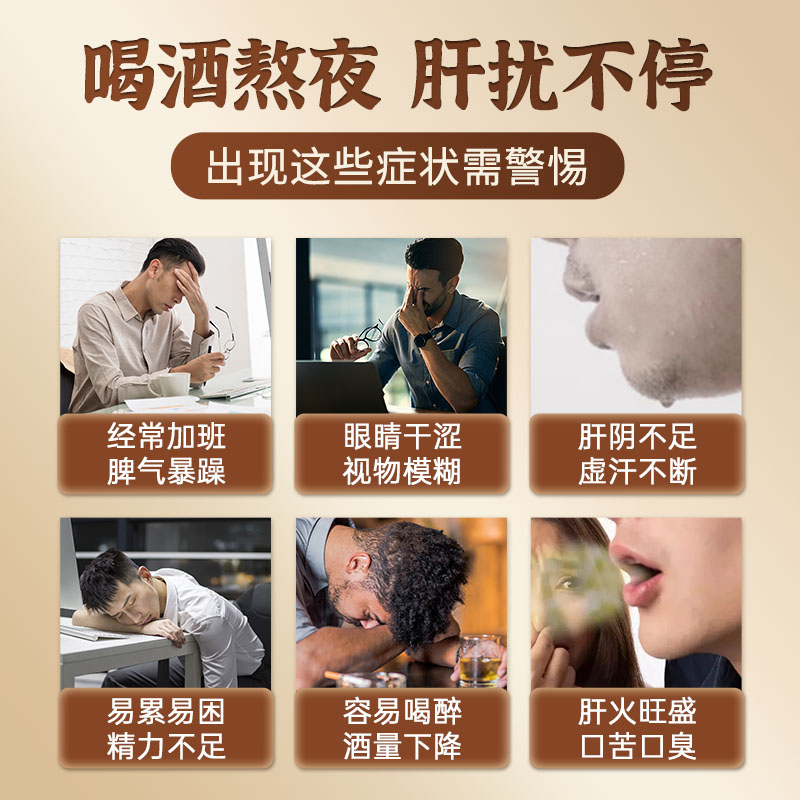 修正金胆熊胆粉官方旗舰店正宗清热肝火护肝明目咽喉肿痛药冻干粉