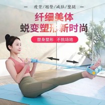 Ails Ice Aerobaters Belly Aids Pedal Rauler Movement Fitness Supine Sit-up Aids Female Yoga Equipment